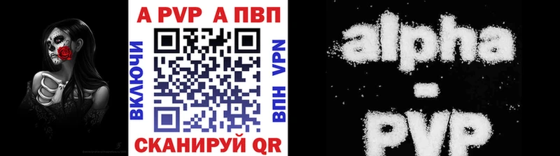 Какие есть наркотики Алексеевка NBOMe  APVP  Бошки Шишки  Мефедрон  Cocaine 