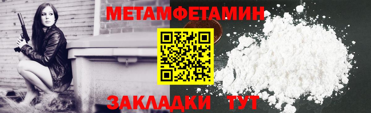 Алексеевка  АМФ  Вход с VPN  АМФЕТАМИН 98% 