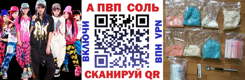 где найти   Алексеевка  mega   Альфа ПВП Crystall 