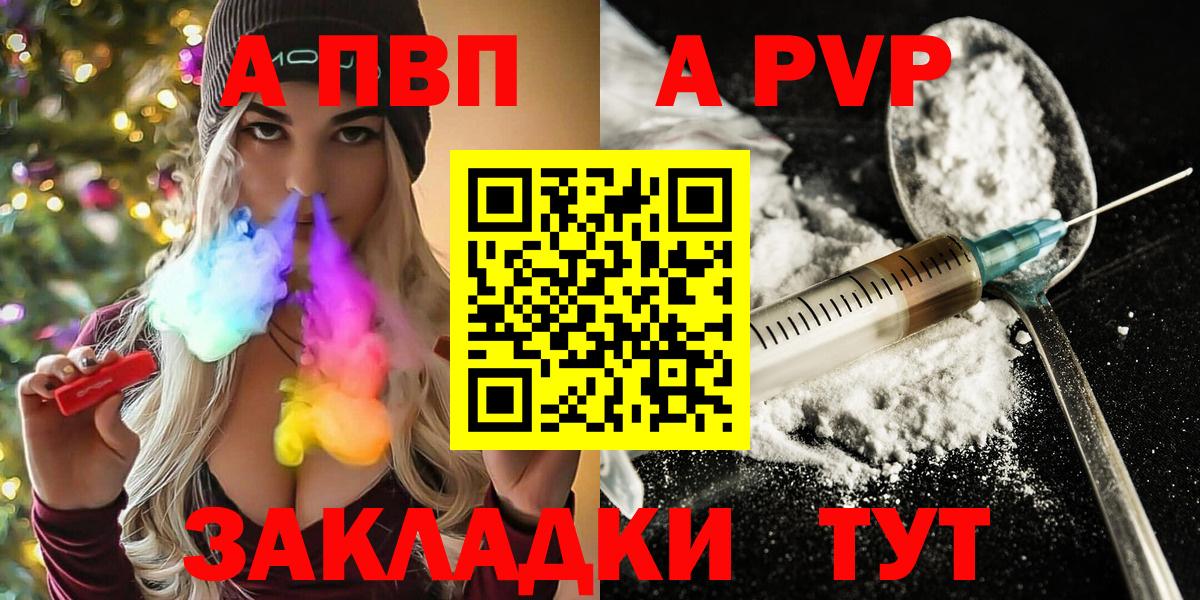 Alfa_PVP СК Алексеевка