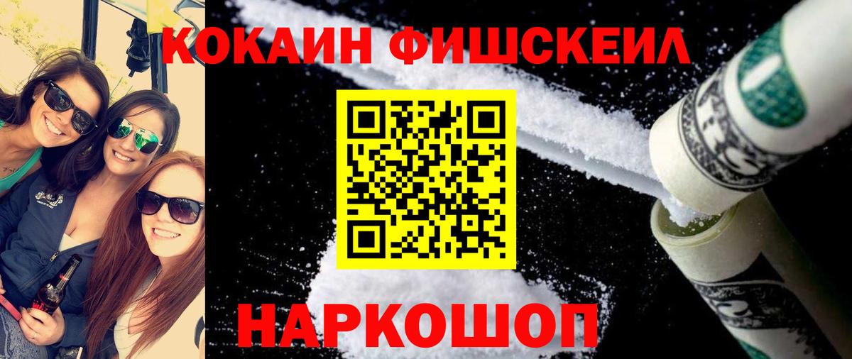 COCAIN 98%  дарнет шоп  Алексеевка  Вход с VPN  Кокаин Колумбийский 