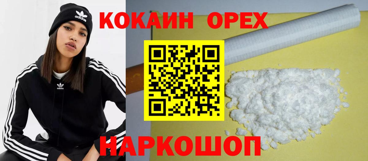 Cocaine Боливия Алексеевка