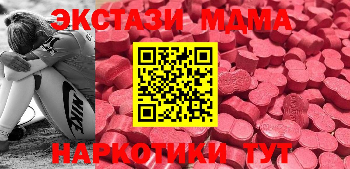 Алексеевка  Экстази  Вход с VPN  Экстази 300 mg  ЭКСТАЗИ TESLA 