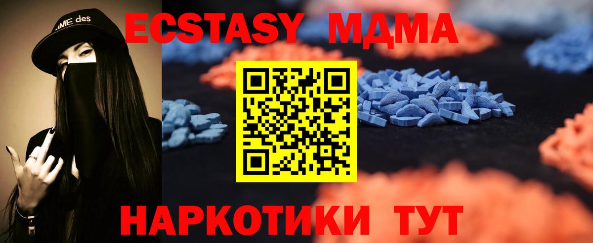 ЭКСТАЗИ VHQ Алексеевка