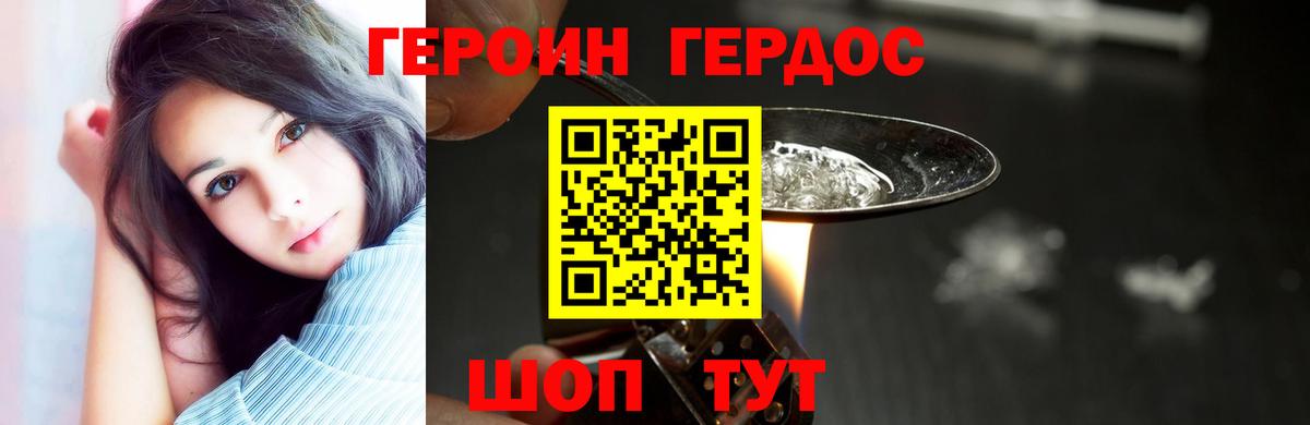 Алексеевка  Героин афганец  Вход с VPN 