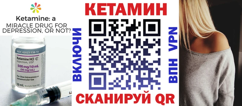 Кетамин ketamine  Алексеевка 