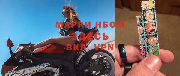 MDMA Алексеевка