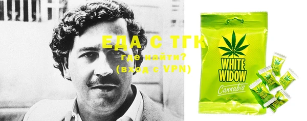 MDMA Алексеевка