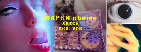 мефедрон мука Алзамай