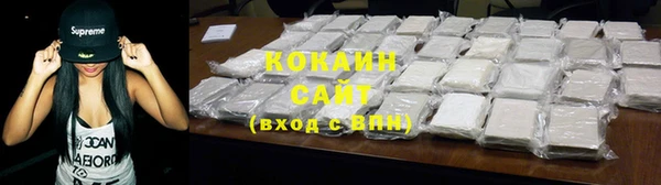 мефедрон мука Алзамай