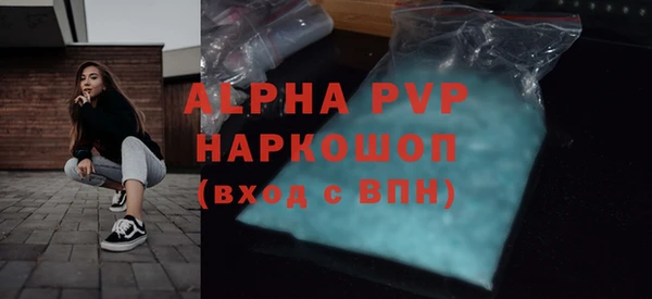кристаллы Алексин