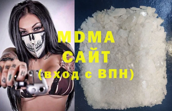 кристаллы Алексин