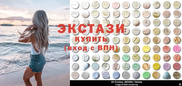 мефедрон мука Алзамай