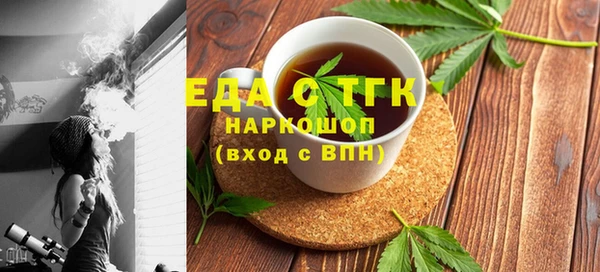 мефедрон мука Алзамай