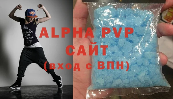 кристаллы Алексин
