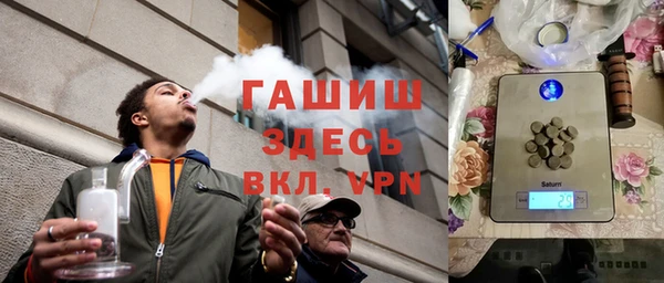 мефедрон мука Алзамай