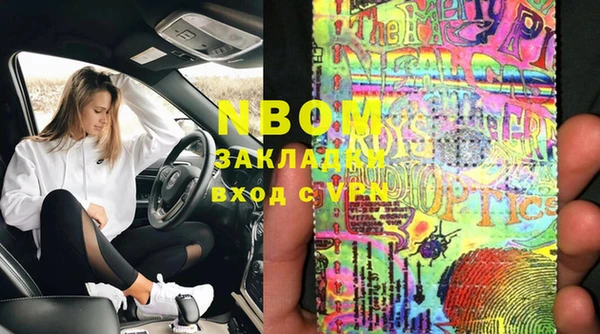 кристаллы Алексин
