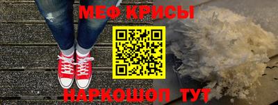 стаф Боровичи
