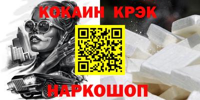 стаф Боровичи