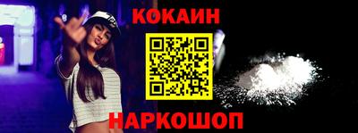 кристаллы Брянск
