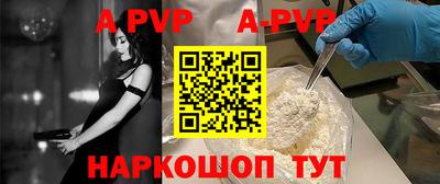 кристаллы Брянск