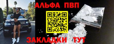 кристаллы Брянск