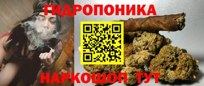 кристаллы Брянск