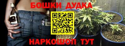 кристаллы Брянск