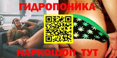 кристаллы Брянск