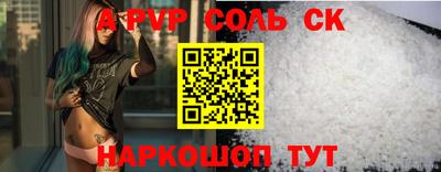 стаф Боровичи
