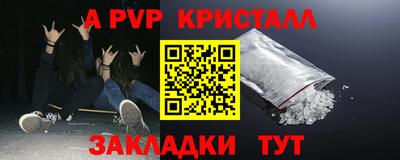 а пвп мука Братск