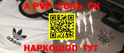 стаф Боровичи