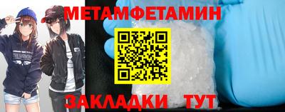 кристаллы Брянск