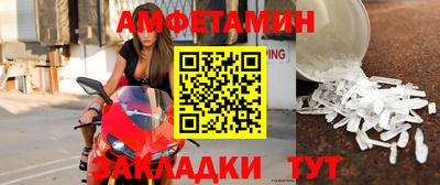стаф Боровичи