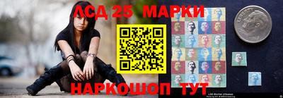 кристаллы Брянск