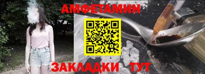 кристаллы Брянск