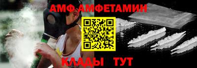 кристаллы Брянск