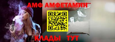 стаф Боровичи