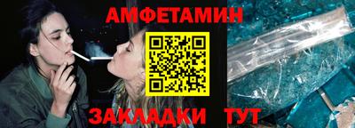 стаф Боровичи