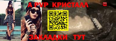 стаф Боровичи