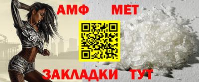 стаф Боровичи