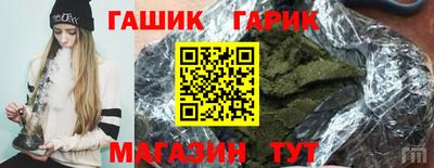 стаф Боровичи