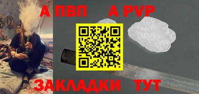 скорость mdpv Троицк