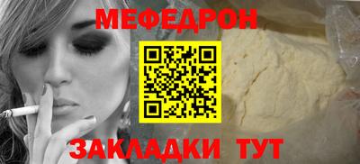 кристаллы Брянск