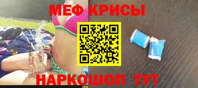 стаф Боровичи