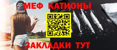 кристаллы Брянск
