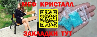 кристаллы Брянск