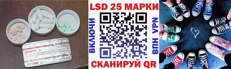 LSD-25 экстази ecstasy  купить наркотики цена  Алексеевка 