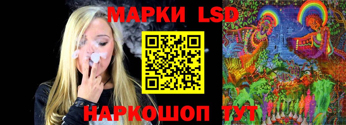 Алексеевка  ЛСД экстази кислота  Вход с VPN  Лсд 25 экстази кислота 