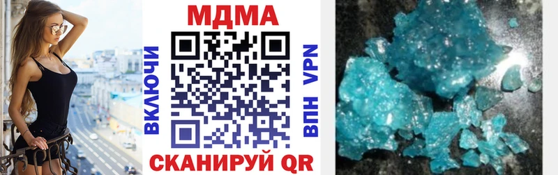 МДМА Molly  Алексеевка 